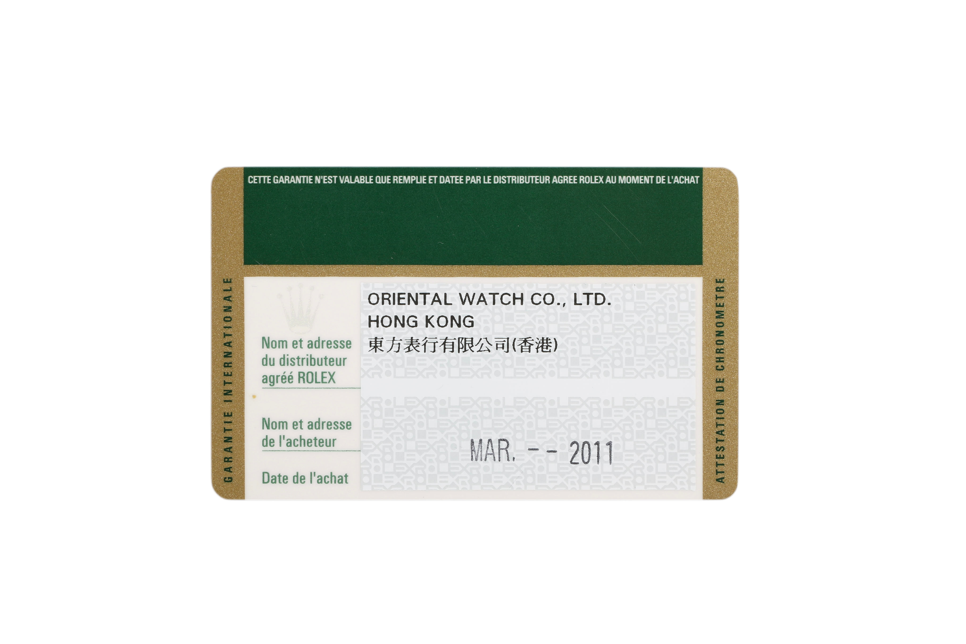 2009 Day-Date 36mm - 118238 (Factory Diamond Dial)