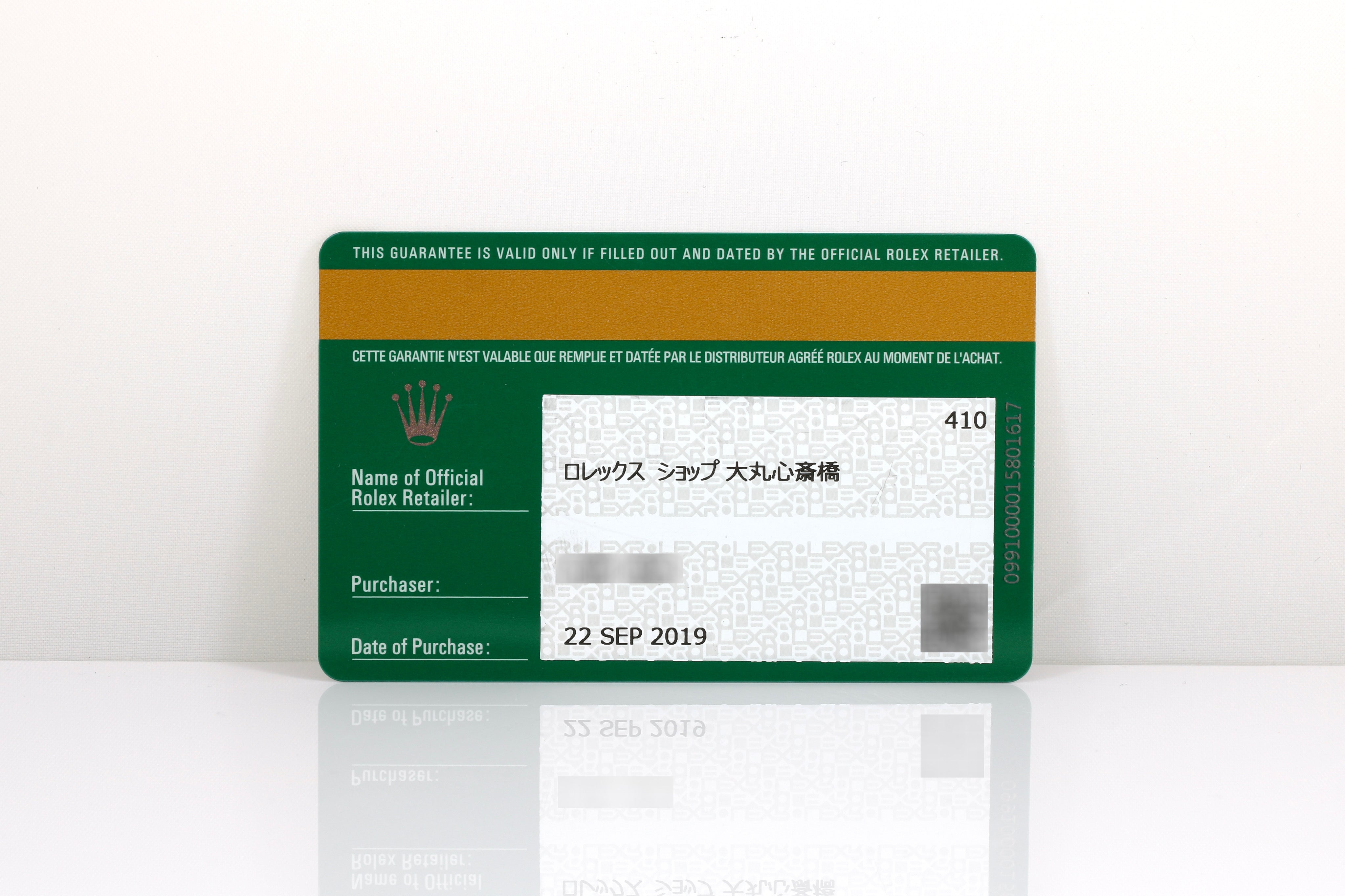 2019 Rolex Datejust 36mm - 126234 (Silver)