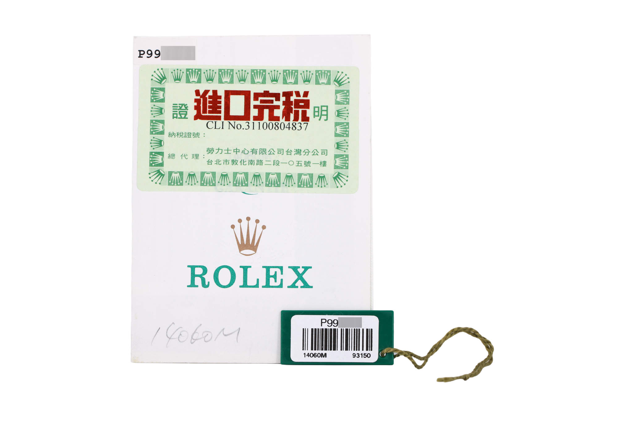 MINT 2000 Rolex Submariner No-Date - 14060M