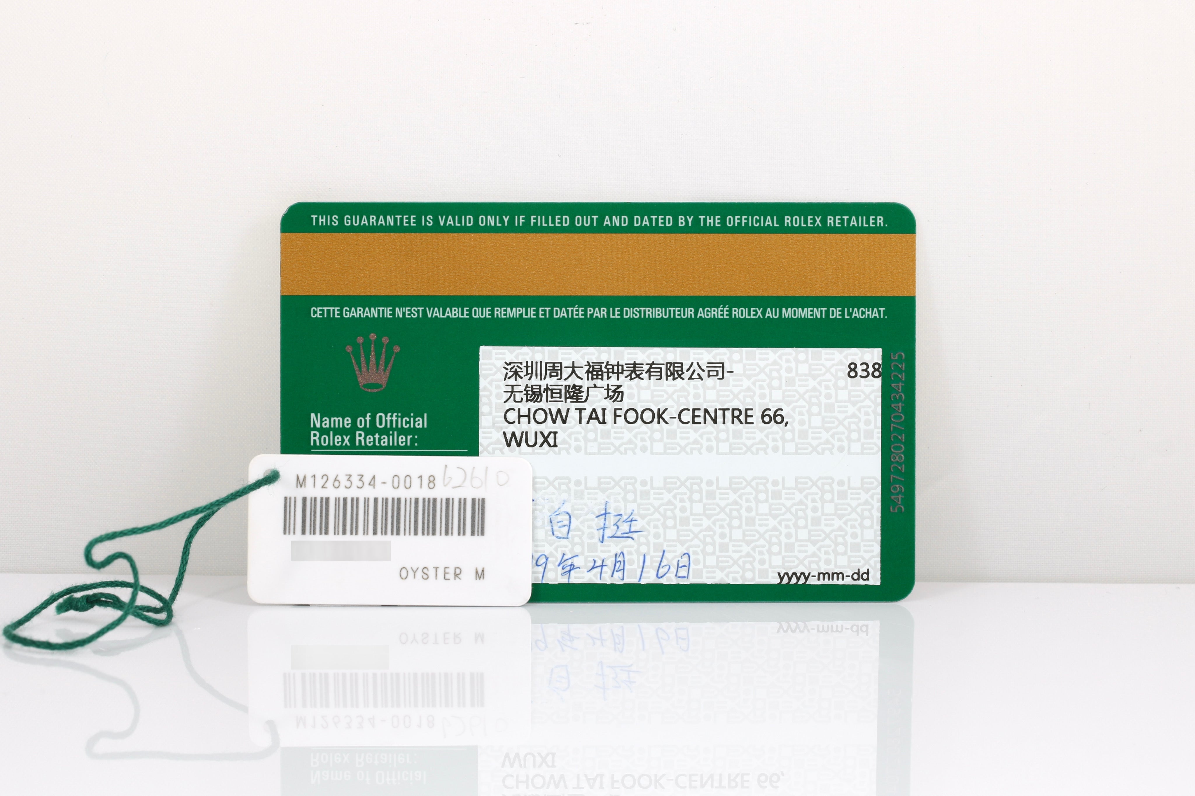 2019 Rolex Datejust 41mm Jubilee - 126334 (Black)