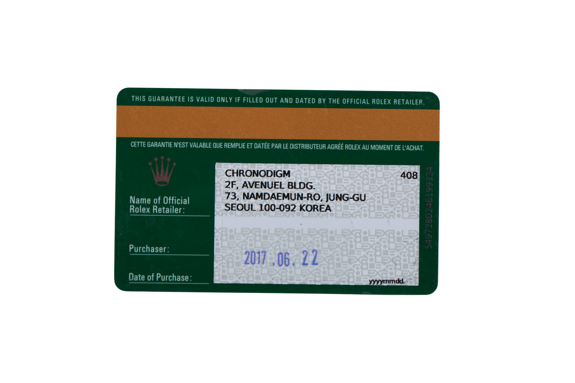 2017 Rolex Datejust 41mm Jubilee - 126333 (Black)