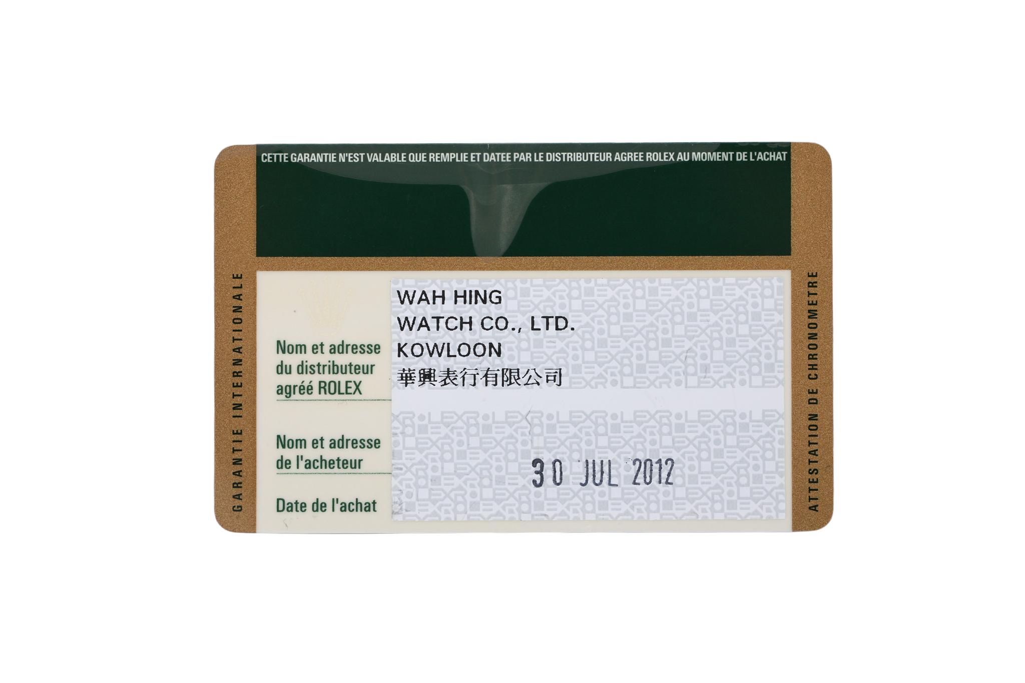 2012 Rolex GMT-Master II 40mm - 116710LN (Green Arrow)