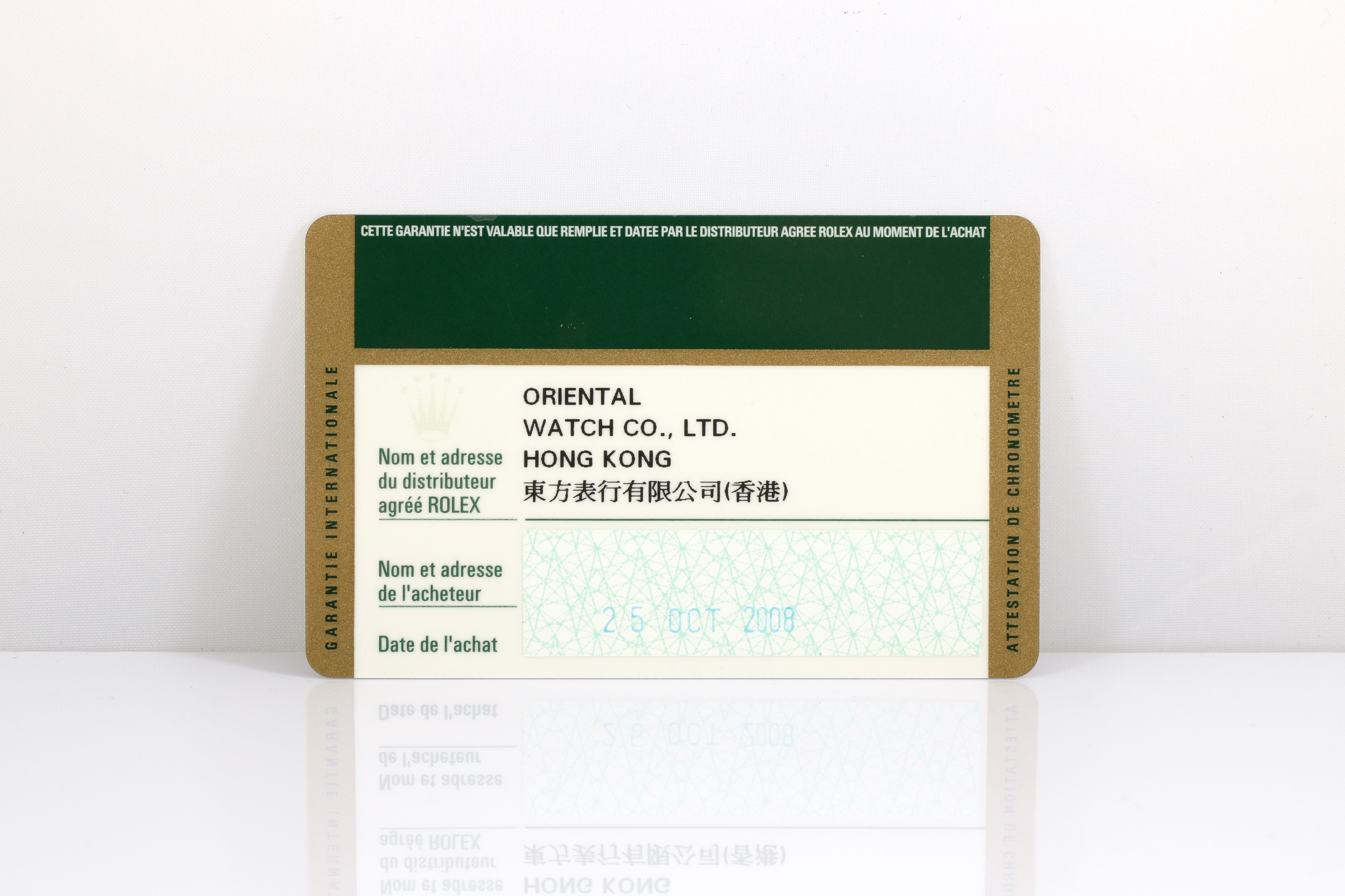 2007 Rolex Explorer 36mm - 114270 (Inner Bezel Engraved)