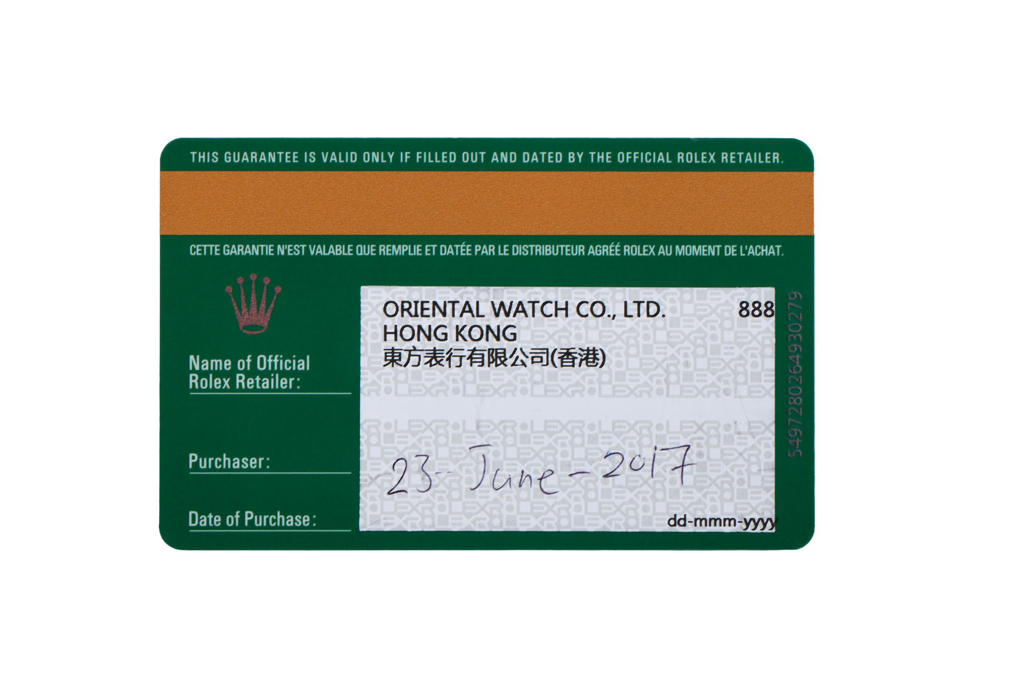 2017 Rolex Oyster Perpetual 39mm - 114300 (Grape)