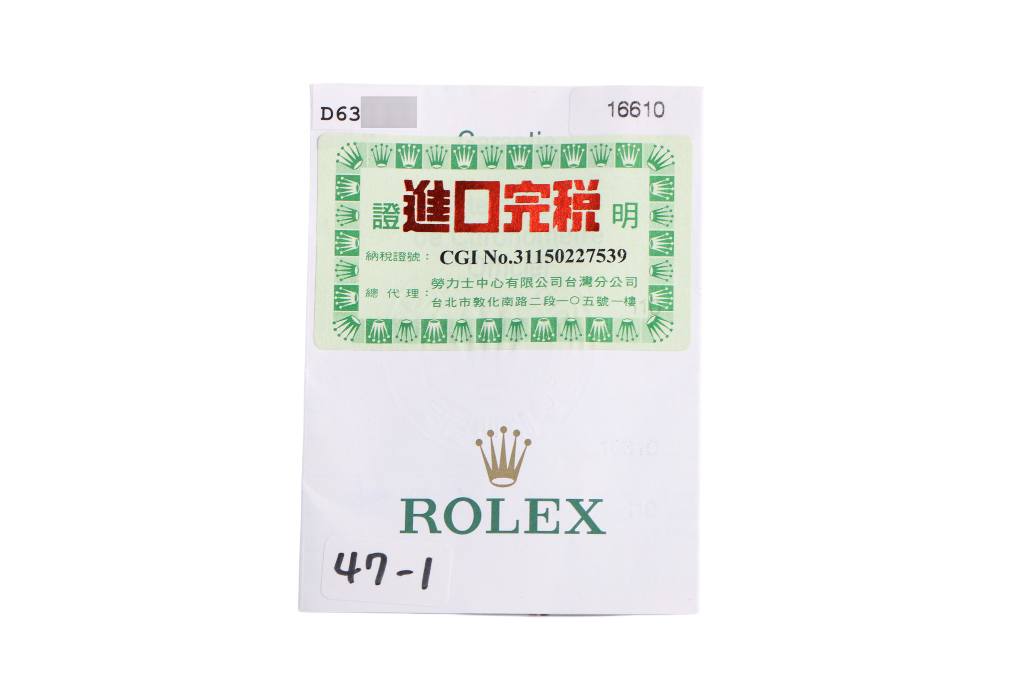 2006 Rolex Submarine Date 40mm No Holes Case - 16610 (Black)