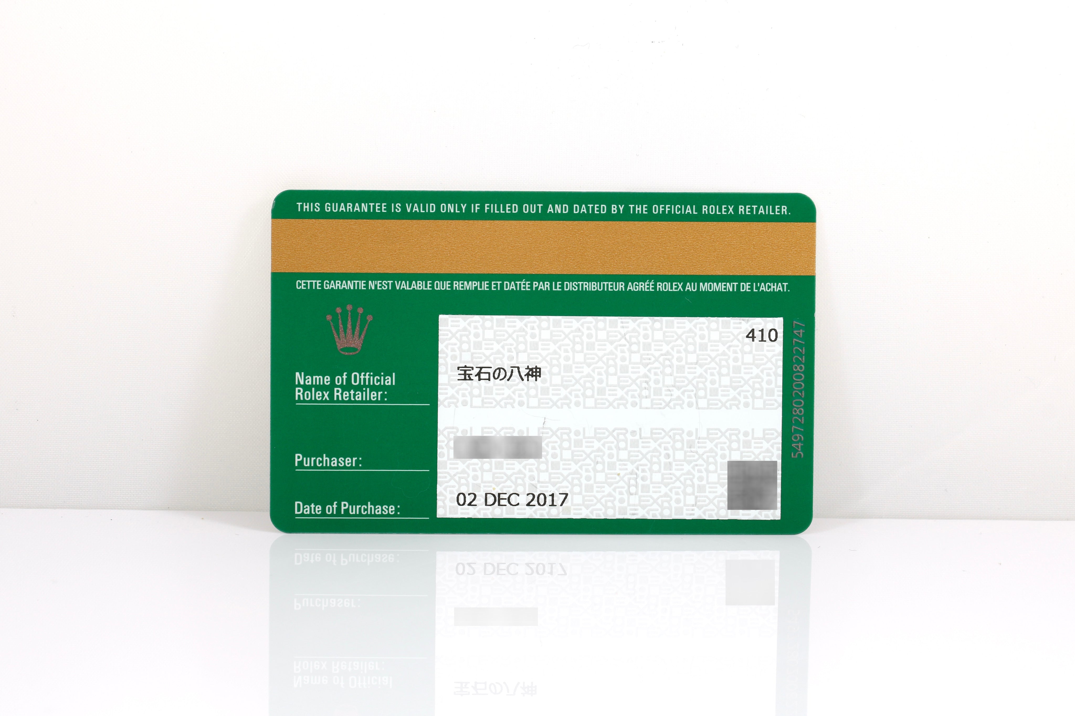 2017 Rolex Daytona 18K Rose Gold - 116509 (Black)