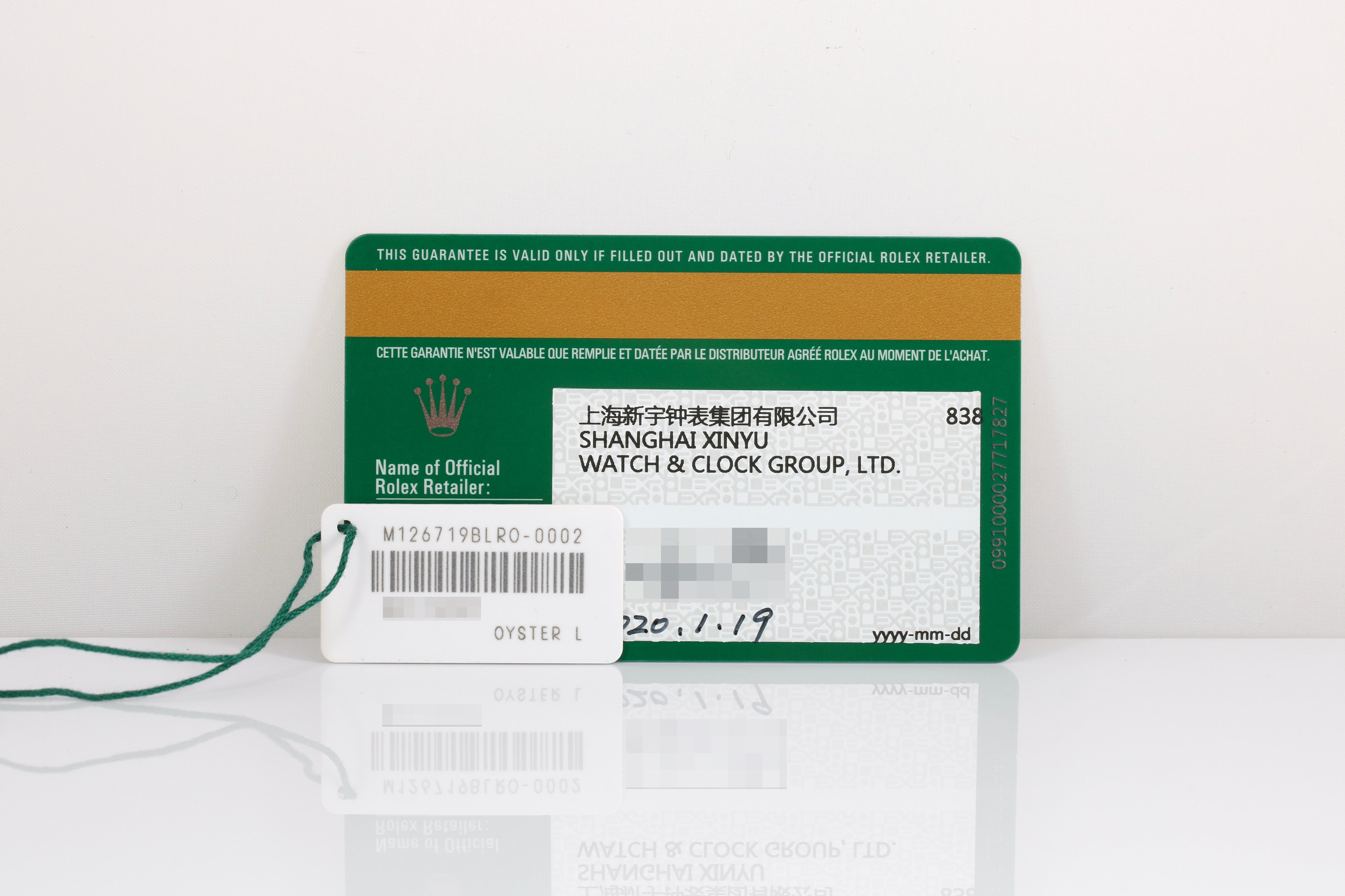 Unpolished 2020 Rolex GMT-MASTER II - 126719BLRO (Meteorite)