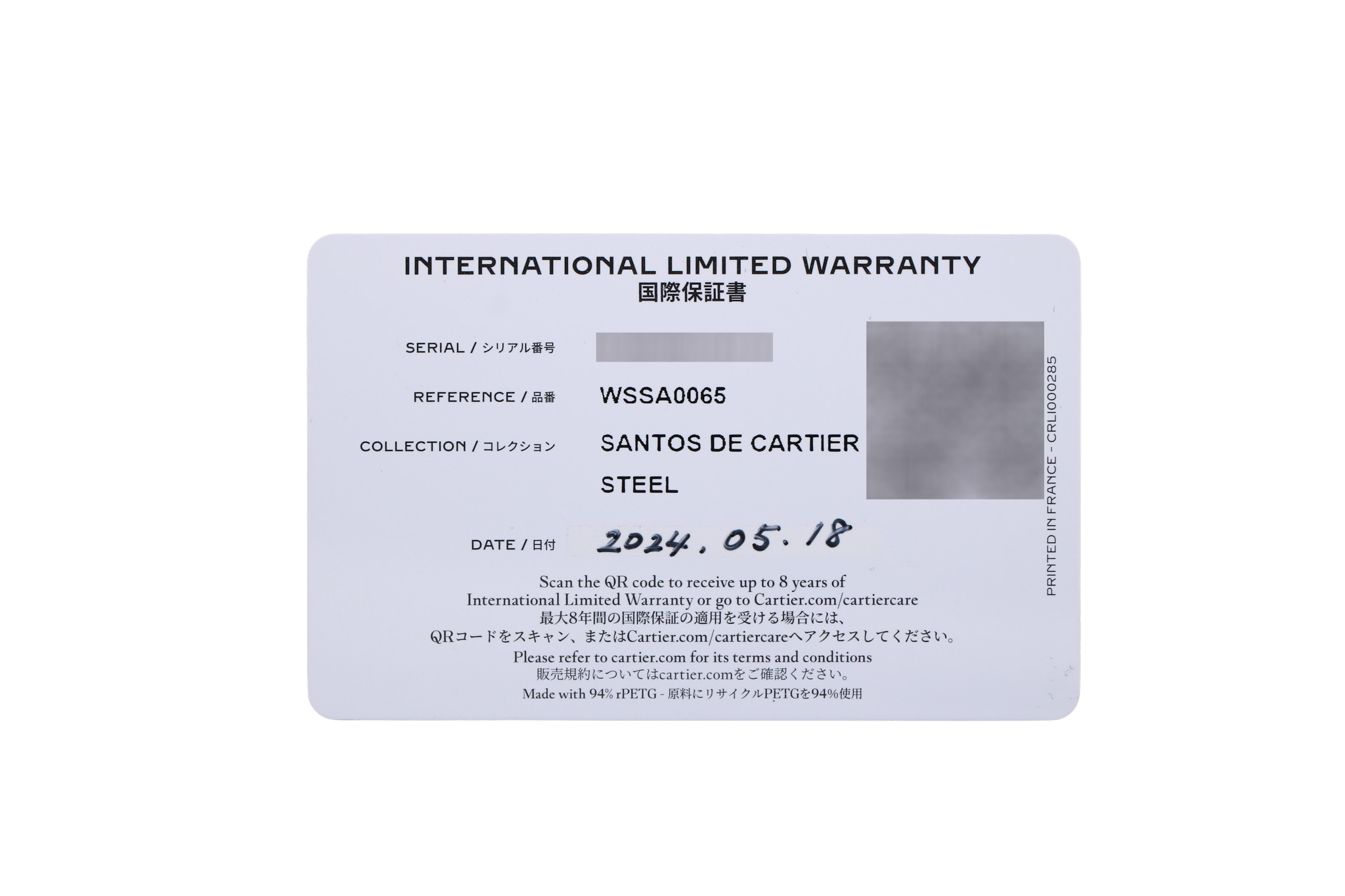 2024 Cartier Santos Medium - WSSA0065 (Gradient Brown)