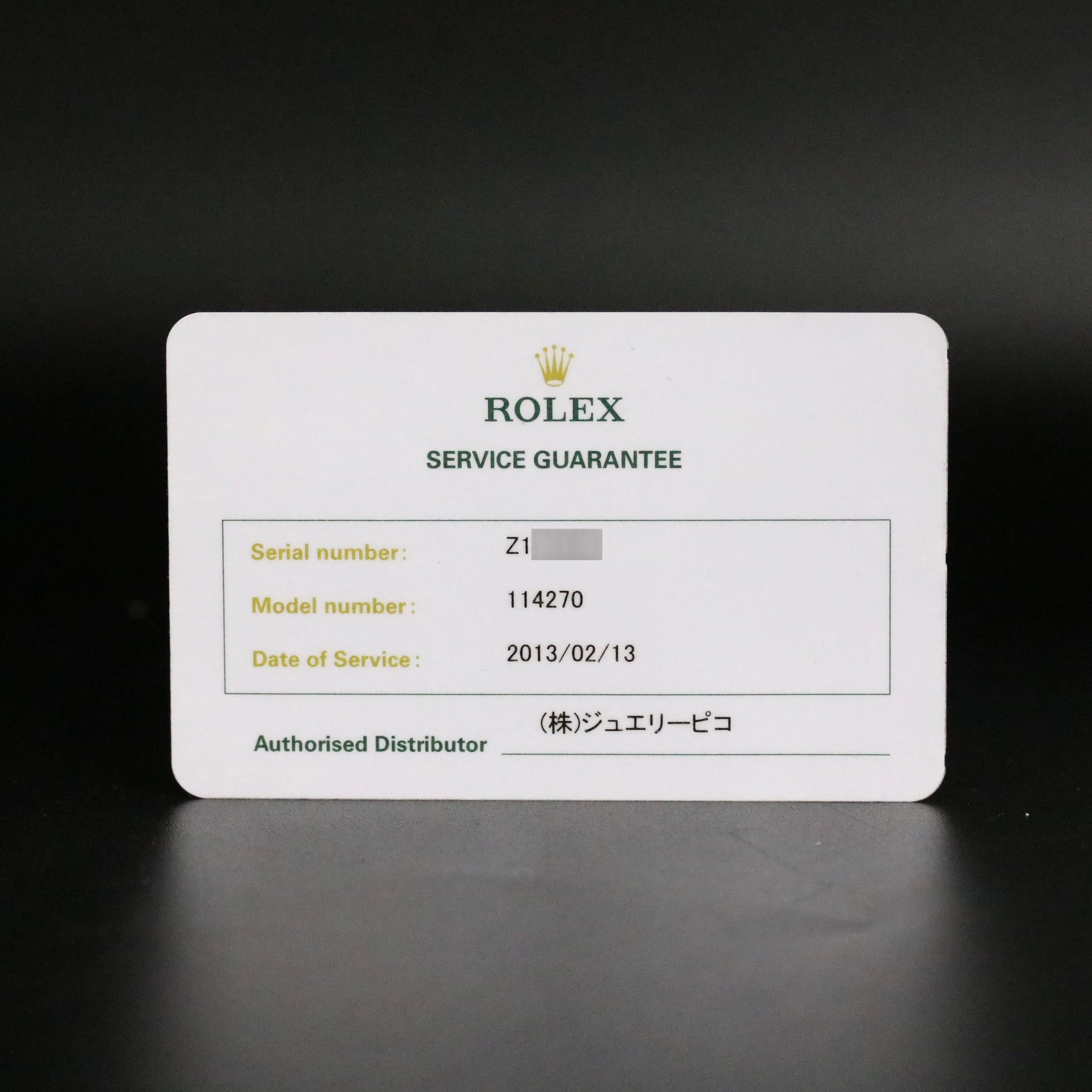 2006 Rolex 114270 Explorer 36mm with Rolex Service Card