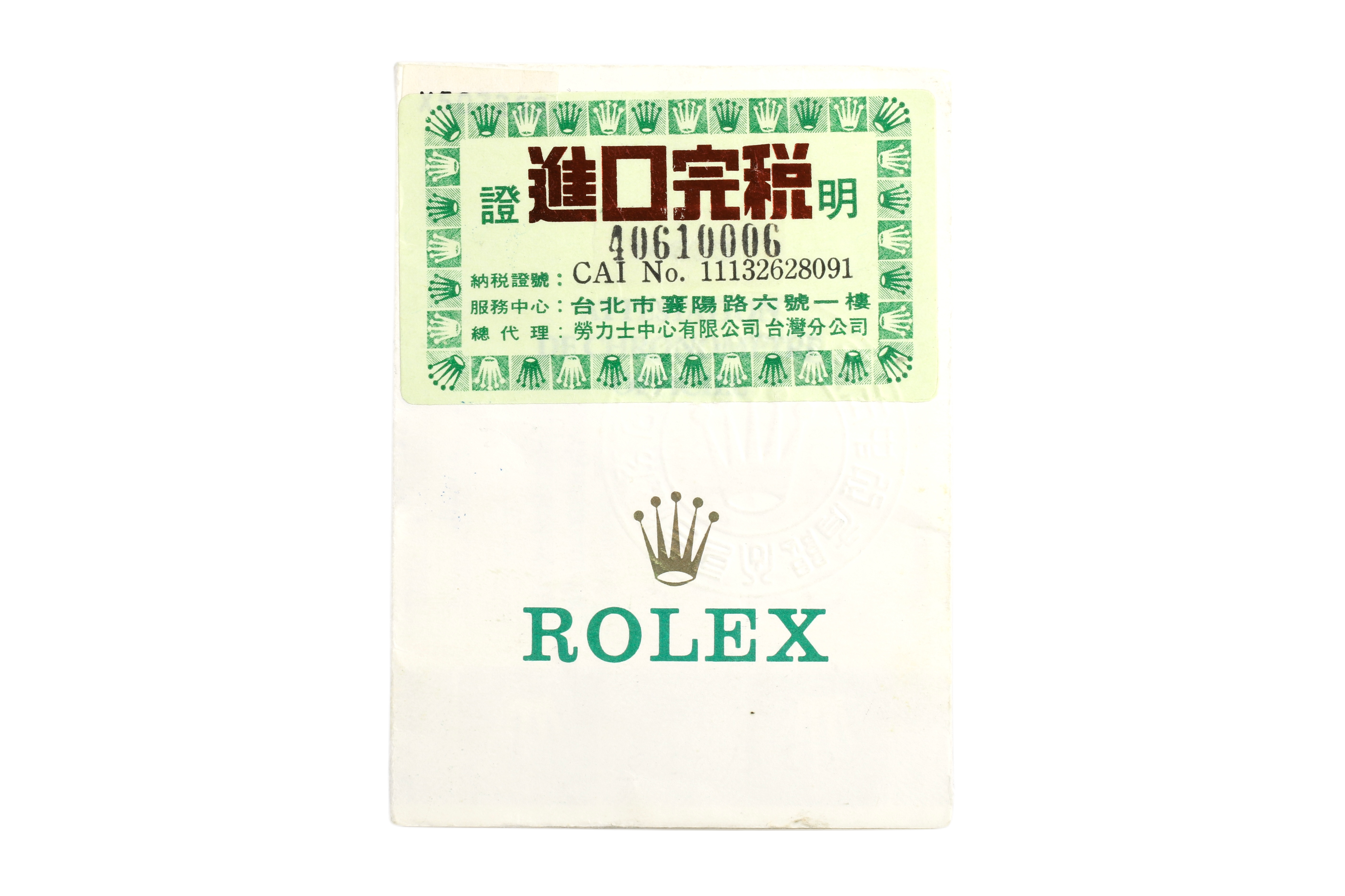 1991 Rolex Datejust 36mm - 16233G (Factory Black Diamond)
