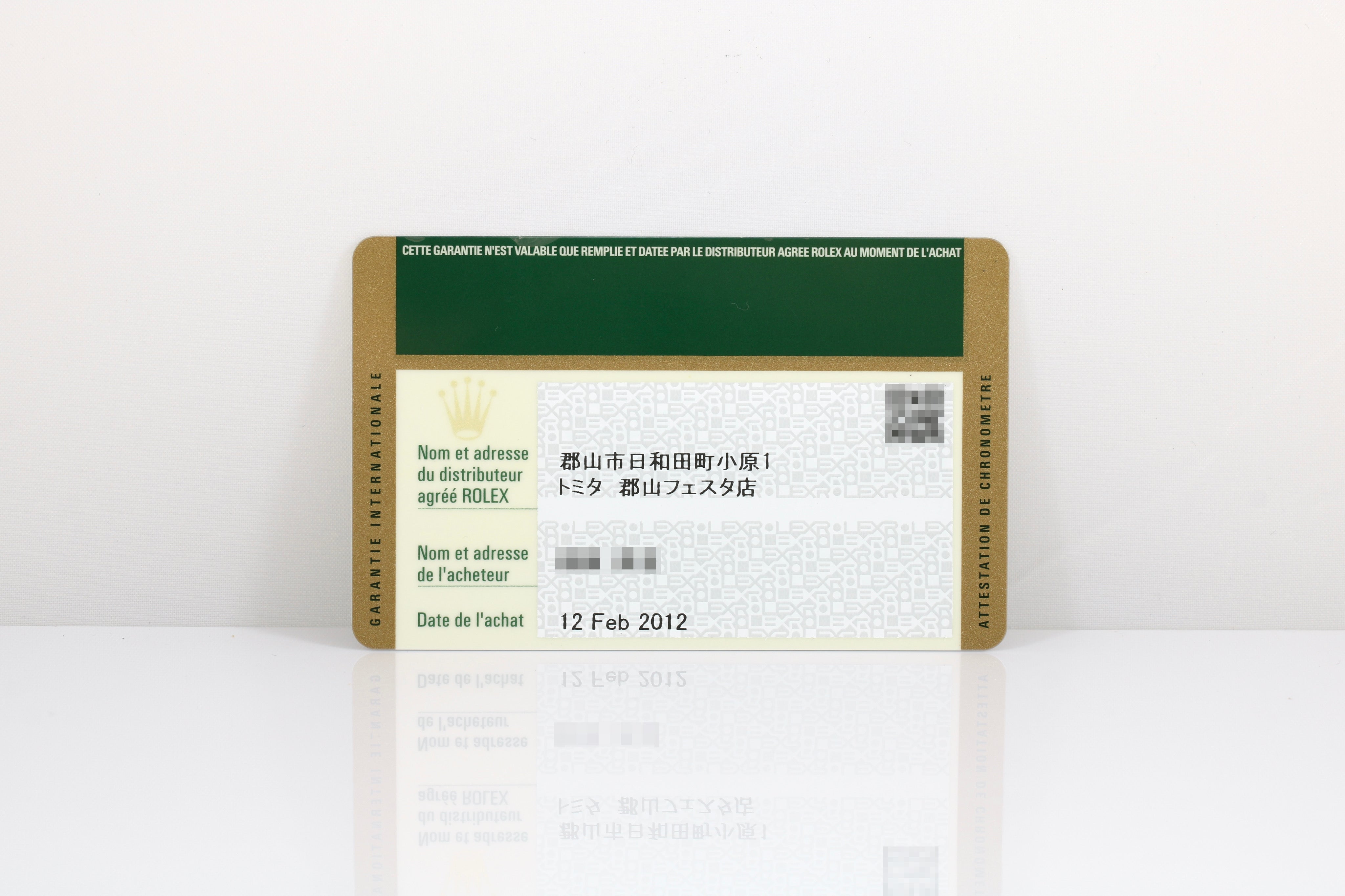 2009 Rolex Explorer 39mm - 214270 (MK-I)