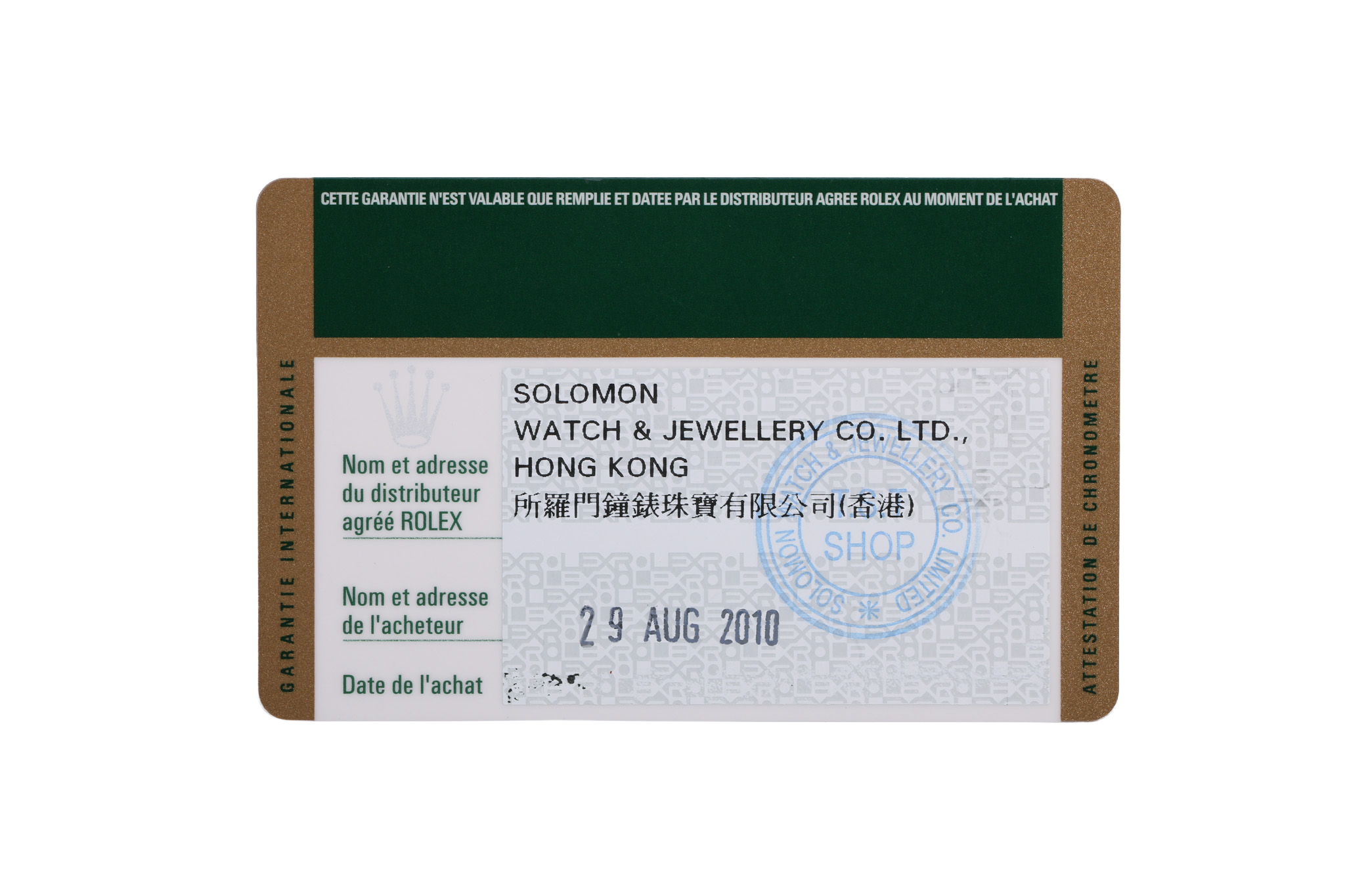 2010 Rolex Datejust 36mm - 116200 (White)